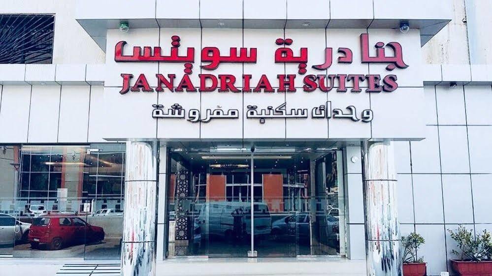 Al Janadriyah 3 Hotel Jeddah Exterior foto